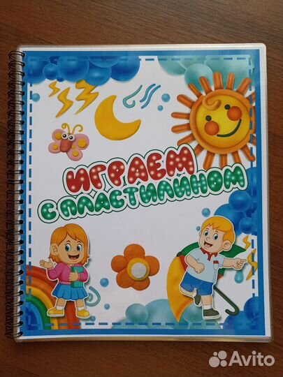 Пластилиновые фигурки