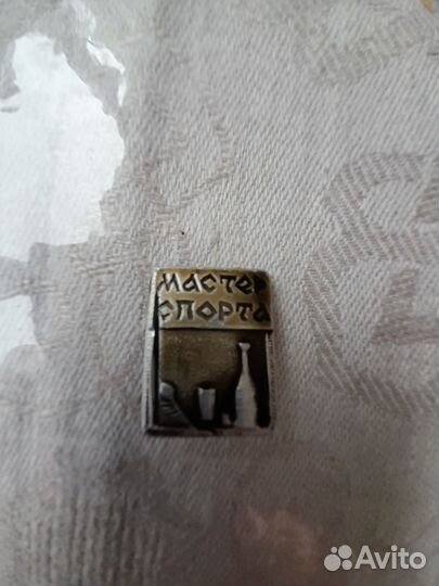 Значки мастер спорта