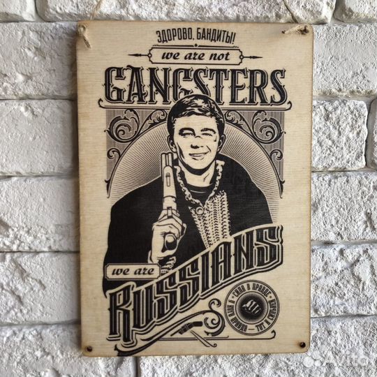 Картина на дереве, А4 