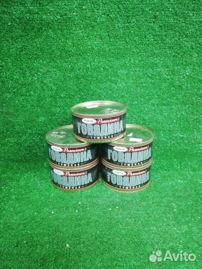 Консервы говядина