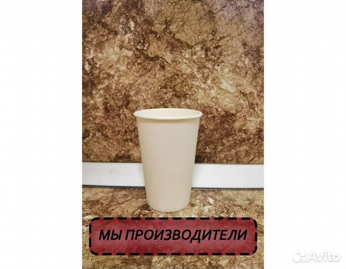 Бумажные стаканы оптом
