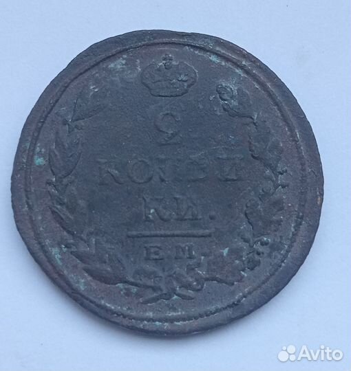 2 копейки 1819 г, медь, Александр 1, оригинал