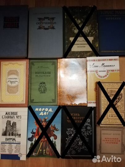 Книги зарубежной классики