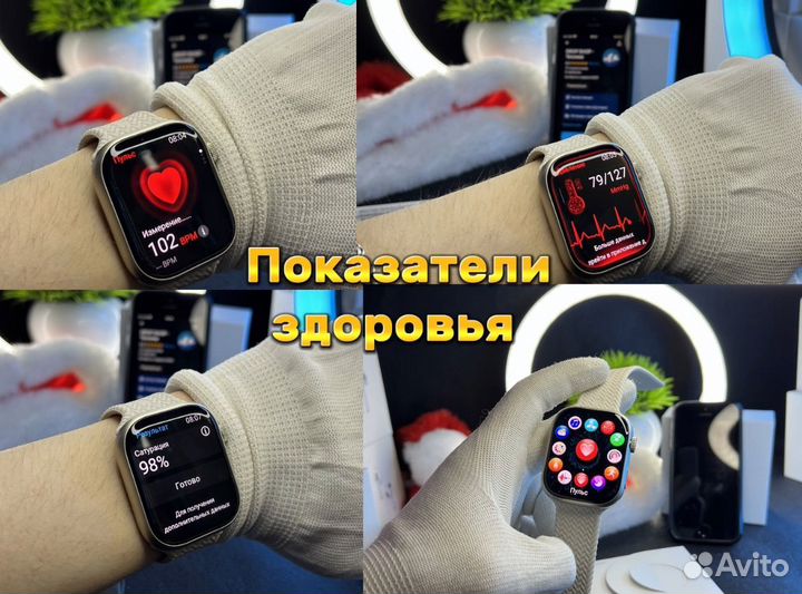 Apple Watch S9 «9 PRO+»