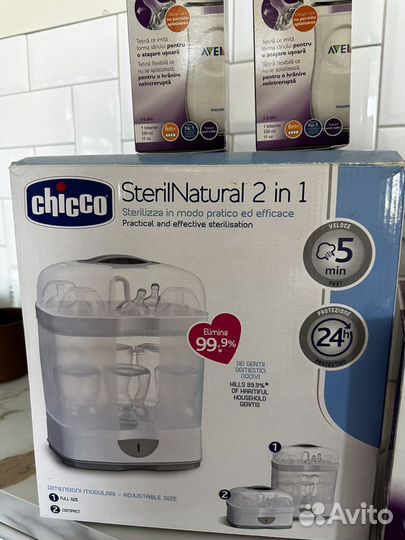 Стерелизаторы Подогреватель Бутылочки Соски