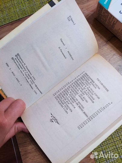 Книги разных жанров