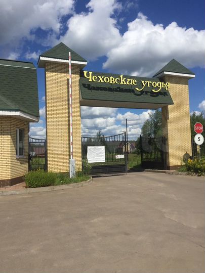 Дом 292 м² на участке 11 сот.