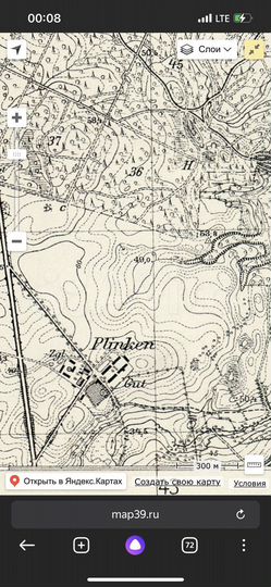 Участок 2,28 га (ИЖС)