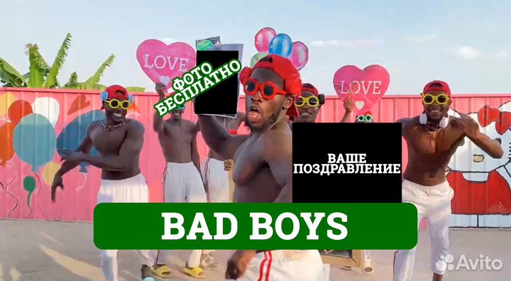 Поздравление из Африки с Днем рождения