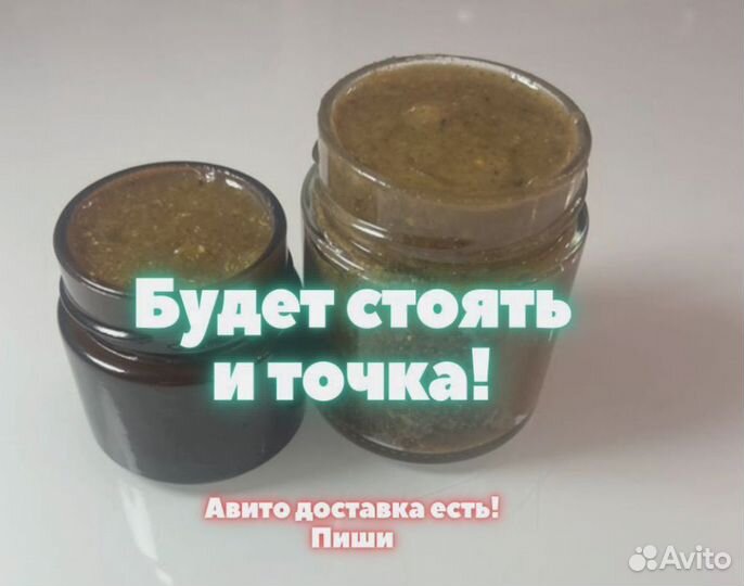 Усилитель мужской силы