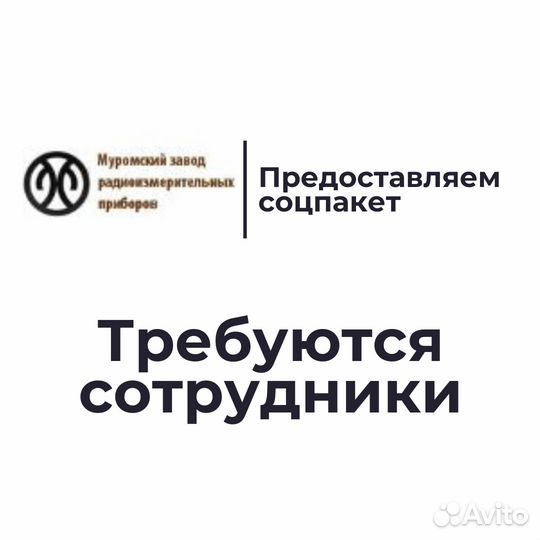 Регулировщик радиоэлектронной аппаратуры и приборо