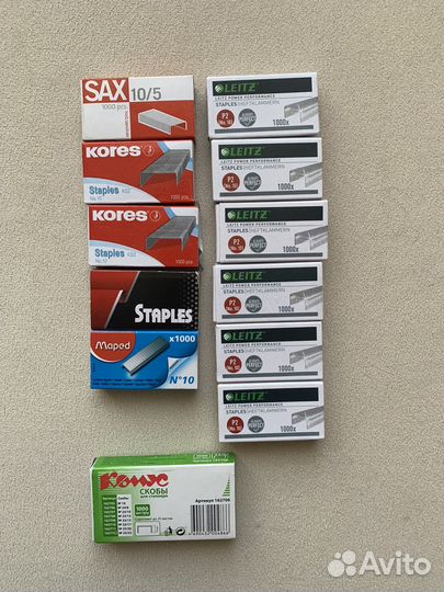 Канцтовары