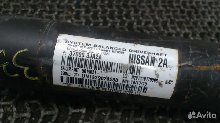 Кардан Infiniti QX60, 2014