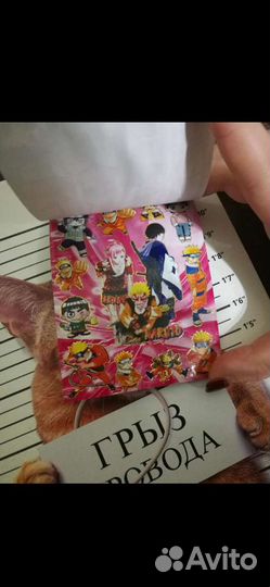 Наклейки с аниме Наруто