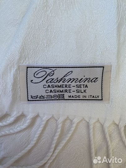 Палантин пашмина