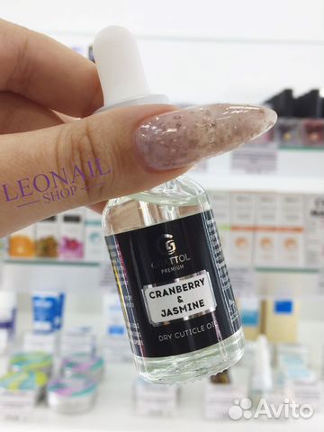 Grattol Сухое масло для ногтей 