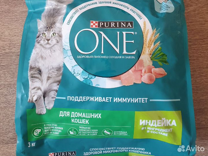 Корм для кошек purina one разные фасовки