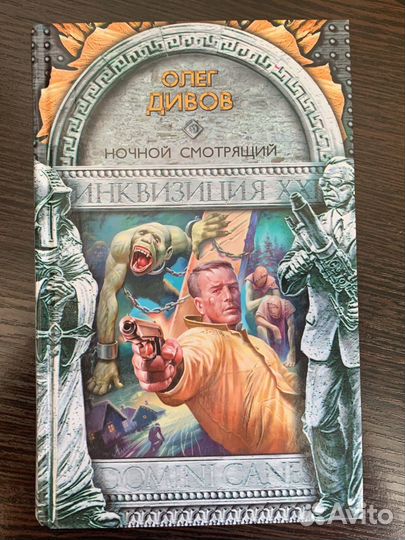 Книги фантастика хорошее состояние