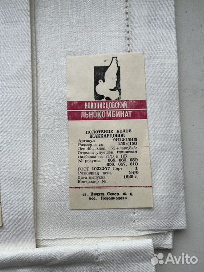 Жаккардовые скатерть, салфетки, полотенца