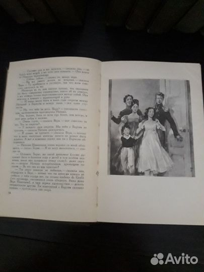 Собрание сочинений Л. Толстой 20 томов