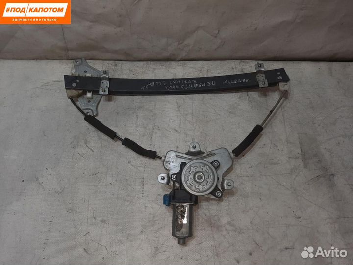 Стеклоподъемник передний правый Chevrolet Lacetti