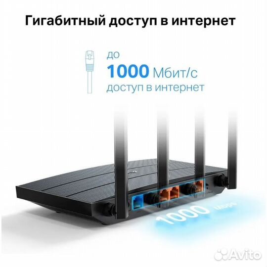 Беспроводной маршрутизатор TP-link Archer #382433