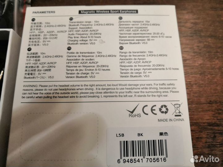 Bluetooth стереогарнитура Langston L5B
