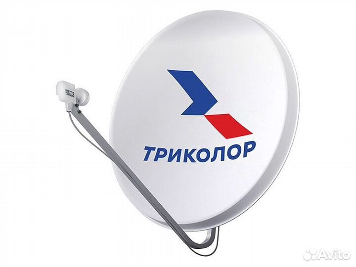 Триколор Тв под Ключ Всё включено