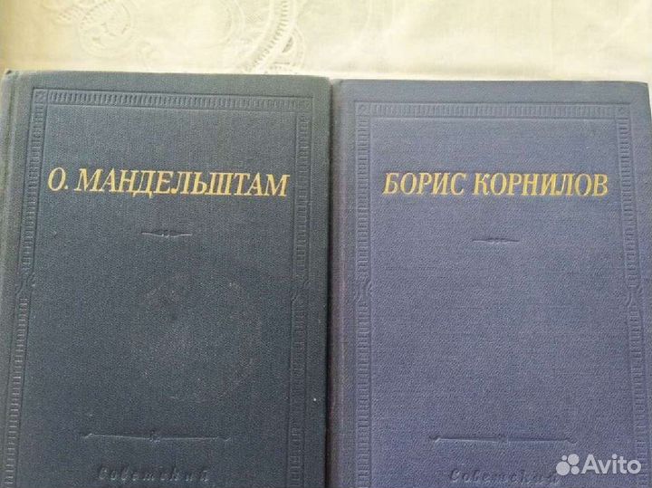 Большая библиотека поэта: Василий Каменский и др