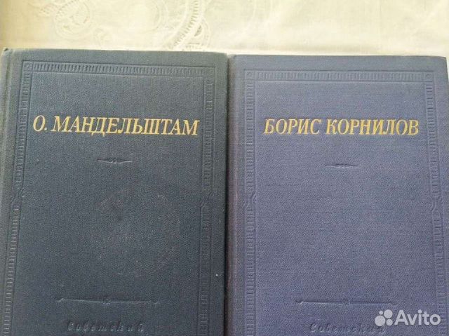 Большая библиотека поэта: Василий Каменский и др