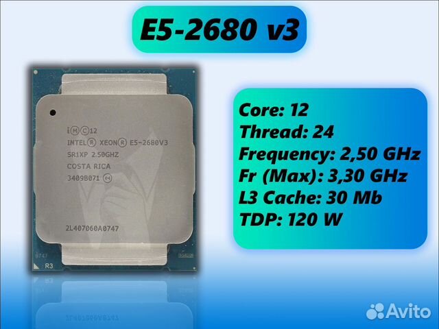 2690 v3 2666 v3