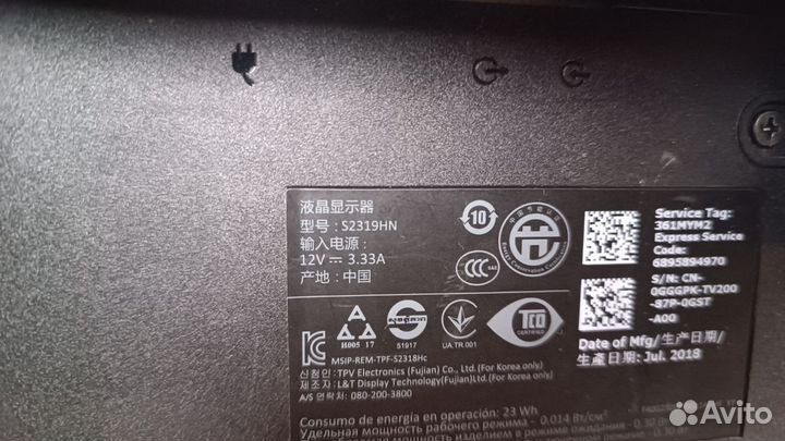 Монитор Dell S2319HN FullHd