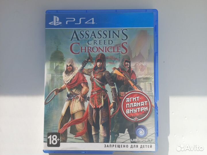 Игра для приставки
