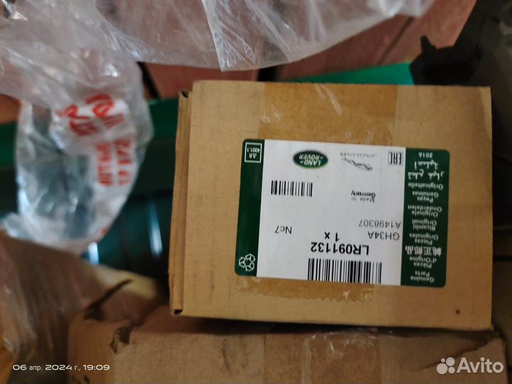 Замок рулевого управления jaguar F-pace (2016) LR0