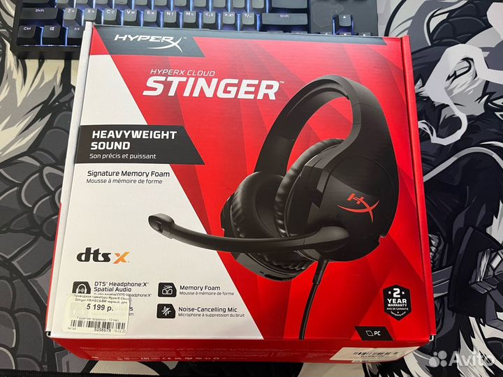 Hyperx Cloud stinger