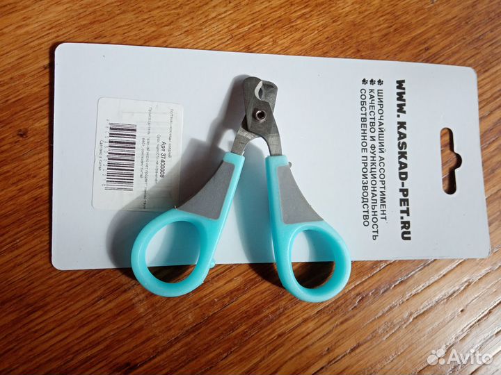 Ножницы для стрижки когтей животных когтерез