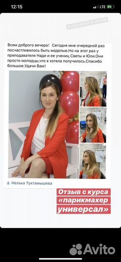 Курс Стрижки / курсы парикмахеров