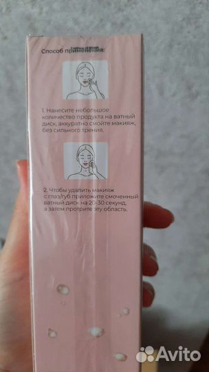 Мицелярная вода le mousse