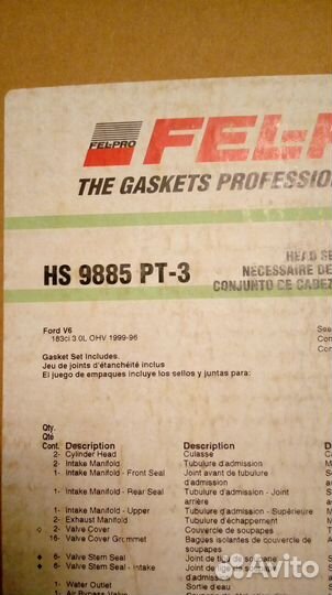 Верхний комплект прокладок Ford Taurus 1996-2000