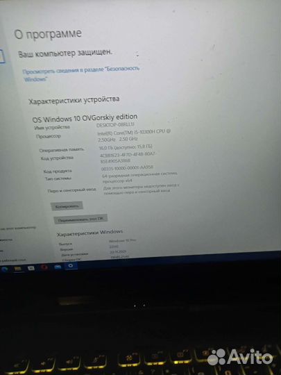 Игроновой ноутбук Asus tuf gaming