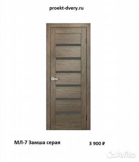 Межкомнатные двери фабрики Diford