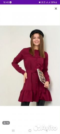 Платье женское