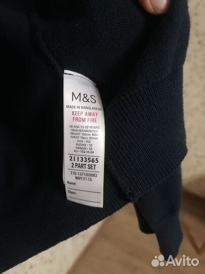 Кардиган школьный Marks and Spencer 11-12лет