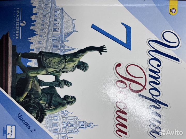 Учебники 7 класс