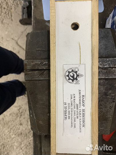 Зенковки шарошки