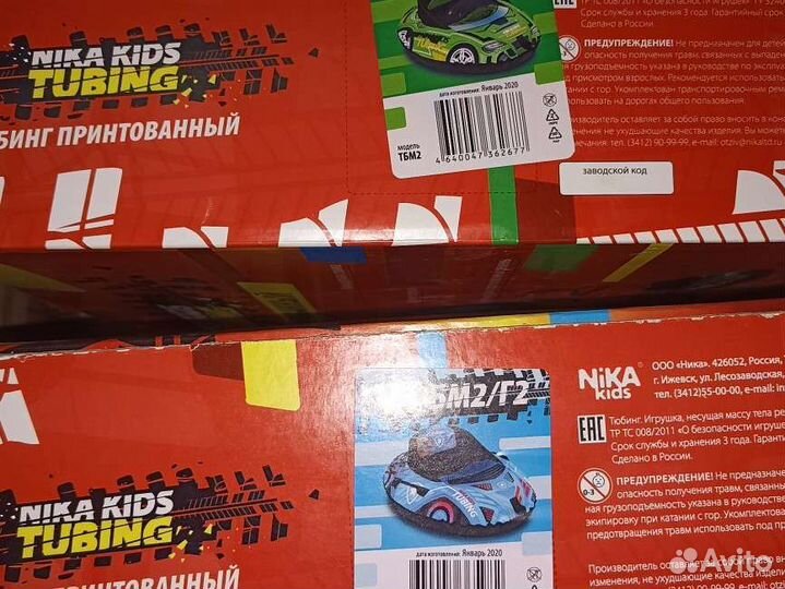 Тюбинг ватрушка 120 см