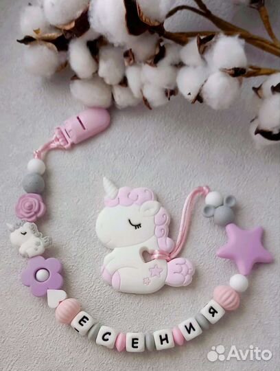 Именные держатели