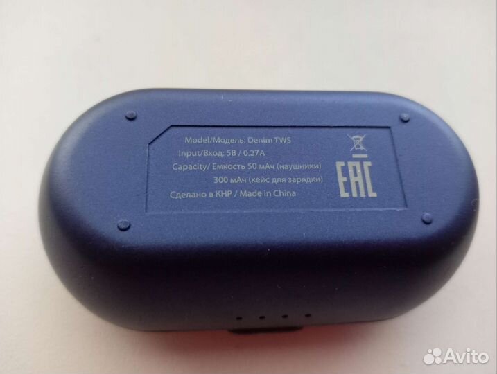 Беспроводные наушники