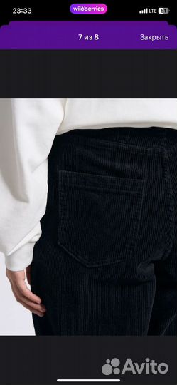 Вельветовые джинсы твое