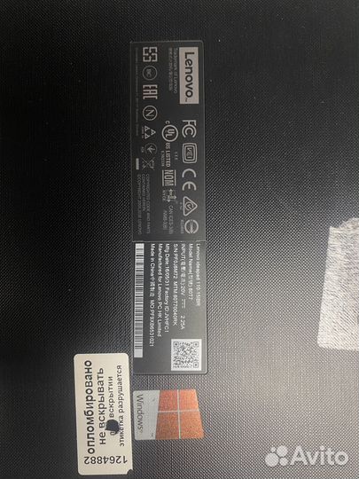 Разбор ноутбука lenovo ideapad 110-15ibr